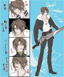 squall leonhart from final fantasy by eni (yoyogieni)