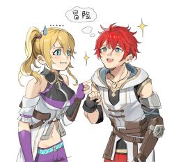 adol christin from ys