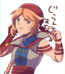 grant danasty from castlevania (series)