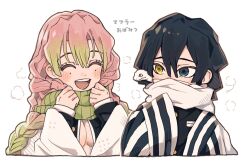 iguro obanai from kimetsu no yaiba