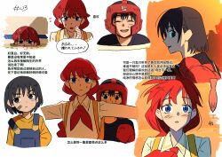 Booru post from safebooru.org