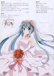 hatsune miku from vocaloid by snowmi