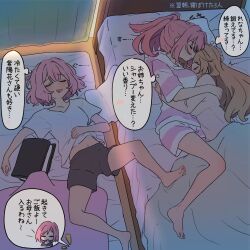 Booru post from safebooru.org