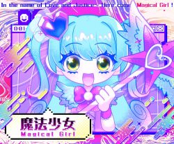 queen of hatred from lobotomy corporation