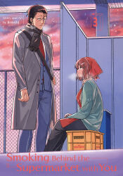 sasaki (super no ura de yani suu futari) from super no ura de yani suu futari by jinusi