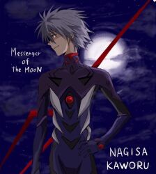 nagisa kaworu from neon genesis evangelion