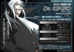 kiriko (black jack) from black jack (series) by k-suwabe