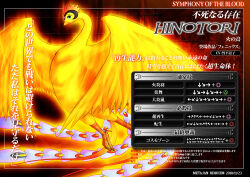 hi no tori (character) from hi no tori by k-suwabe