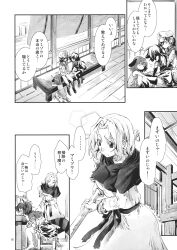 futatsuiwa mamizou from touhou by yohane