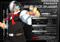 black jack (character) from black jack (series) by k-suwabe