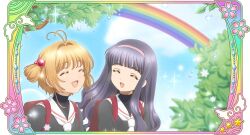 daidouji tomoyo from cardcaptor sakura