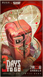 atomic heart fan art