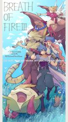 honey (breath of fire) from breath of fire by maruno
