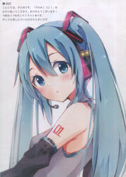 hatsune miku from vocaloid by snowmi