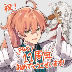 romani archaman from fate/grand order