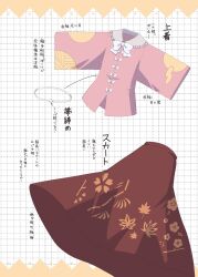 houraisan kaguya from touhou by ichidai taisa