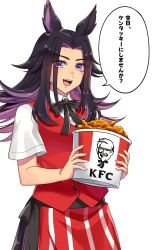 fenomeno (umamusume) from kfc