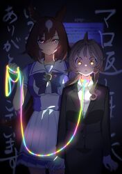 female trainer (umamusume) from original