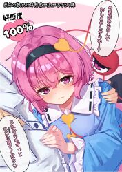 komeiji satori from touhou