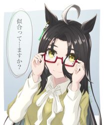 manhattan cafe (umamusume) from umamusume by gentiano815