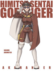 aka ranger from himitsu sentai gorenger by jinri shijie