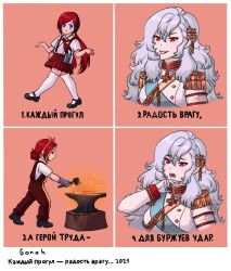ussr-tan from original