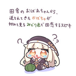 speaki (trickcal) from trickcal