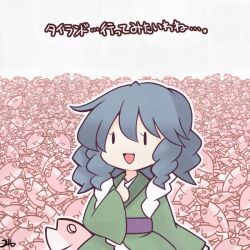 wakasagihime from touhou by 216