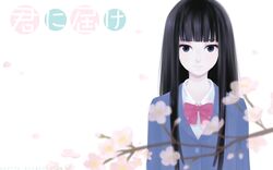 kuronuma sawako from kimi ni todoke