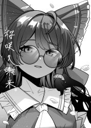 hakurei reimu from touhou
