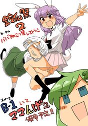 kochiya sanae from touhou by koyama shigeru