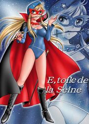 simone (la seine) from la seine no hoshi by shingyouji tatsuya