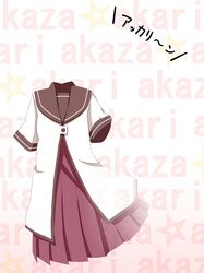 akaza akari from yuru yuri by shefu