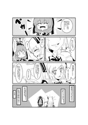 fujiwara no mokou from touhou by yonpachi