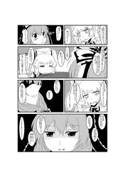 fujiwara no mokou from touhou by yonpachi
