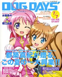 kuberu e pastillage from dog days