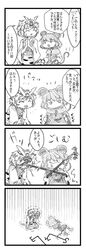 nazrin from touhou by berutasu