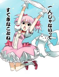 kaname madoka from mahou shoujo madoka magica by korobu (madob)