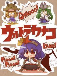 baltan seijin from touhou by gurageida
