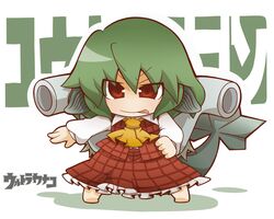kazami yuuka from kaette kita ultraman by gurageida