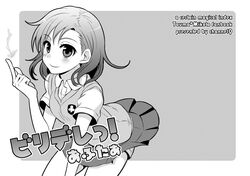 misaka mikoto from to aru kagaku no railgun by mayu (airmods)