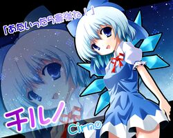 cirno from touhou