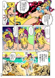 midler from jojo no kimyou na bouken by angura inu