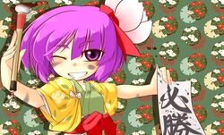 hieda no akyuu from touhou by hamahara yoshio