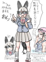 silver fox (kemono friends) from kemono friends