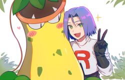 james (pokemon) from pokemon by apple brk