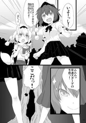 inubashiri momiji from touhou by shige (pixiv)