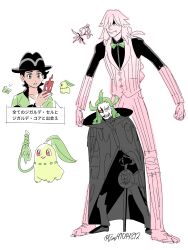 az (pokemon) from pokemon