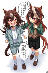 sirius symboli (umamusume) from umamusume