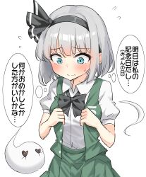 konpaku youmu from touhou by youmu-kun